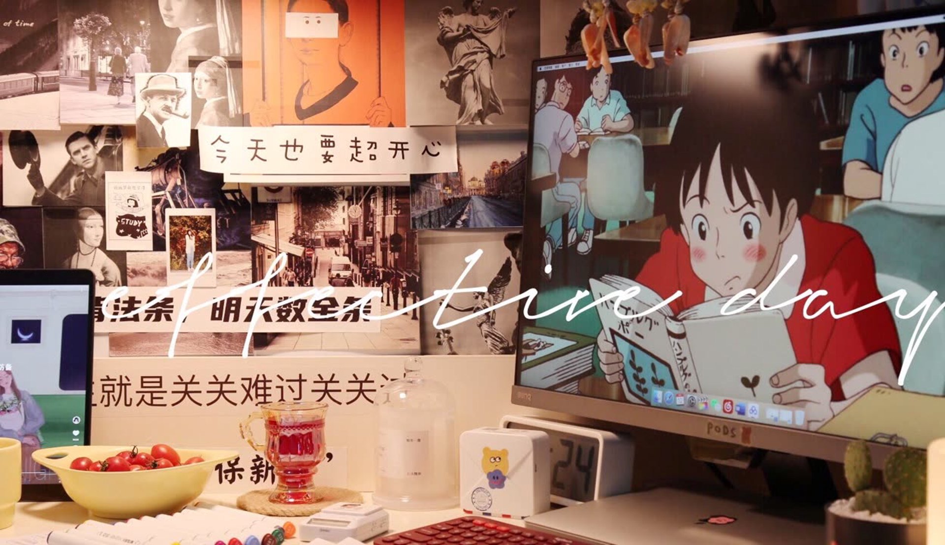 日常笔记网